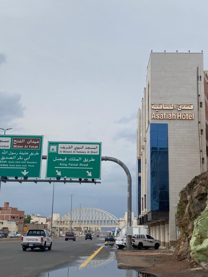 Al Safiah Hotel マディーナ エクステリア 写真