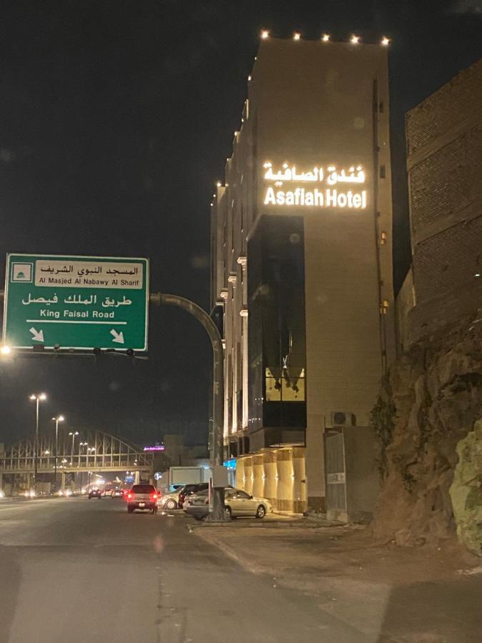 Al Safiah Hotel マディーナ エクステリア 写真